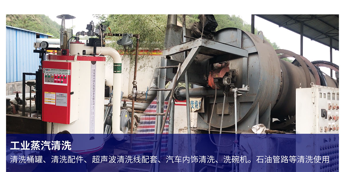 生产加工行业_10.jpg