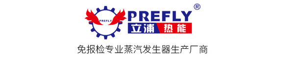 混凝土养护行业-手机版_13.jpg