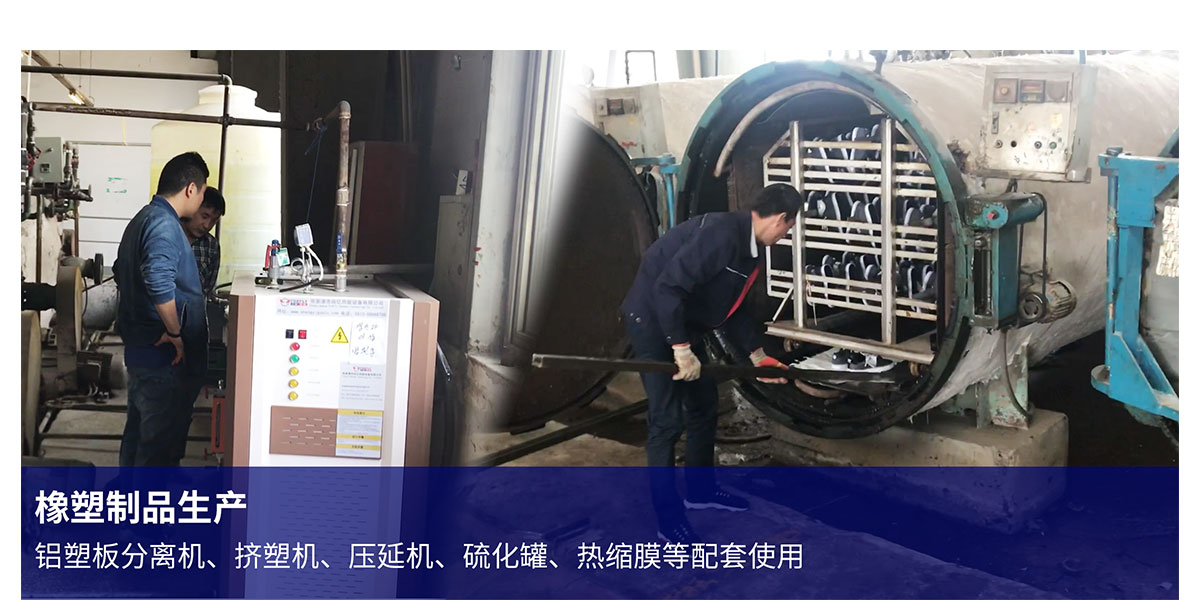 生产加工行业_14.jpg