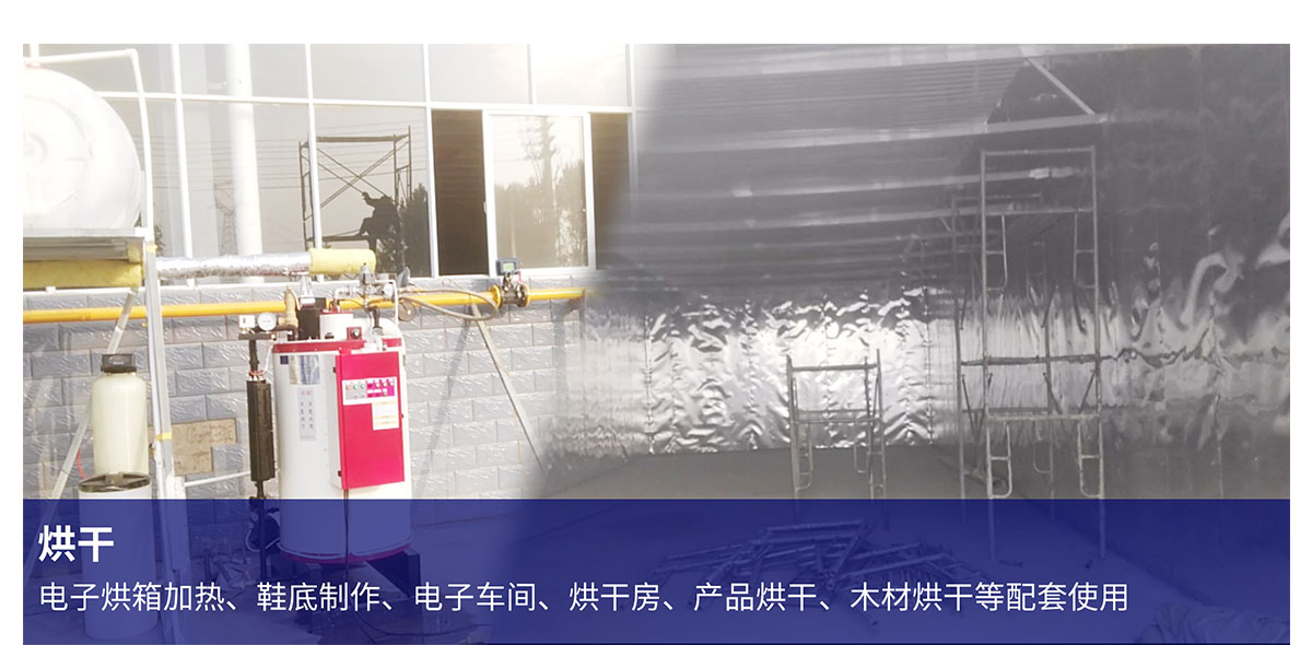 生产加工行业_11.jpg