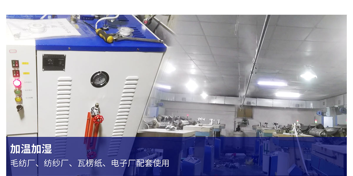 生产加工行业_13.jpg