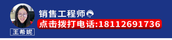 混凝土养护行业-手机版_17.jpg