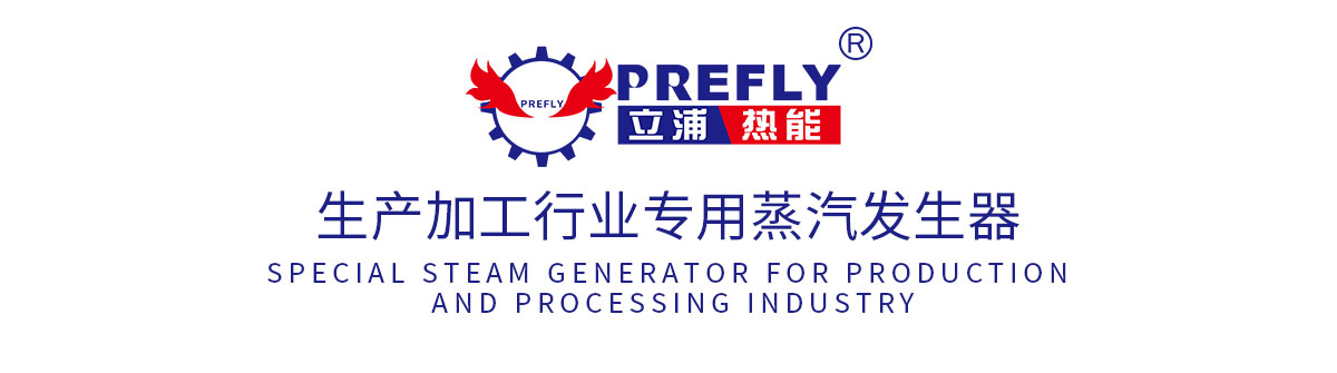生产加工行业_01.jpg