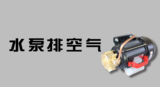 文章附图